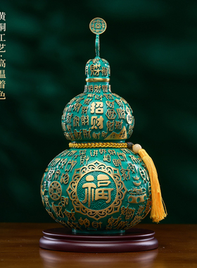 黔铜工艺百福葫芦摆件福禄有余