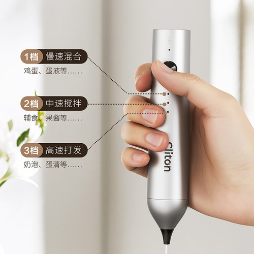 Cliton电动奶泡器手持迷你搅拌棒打发器家用充电款咖啡打泡器 - 图1
