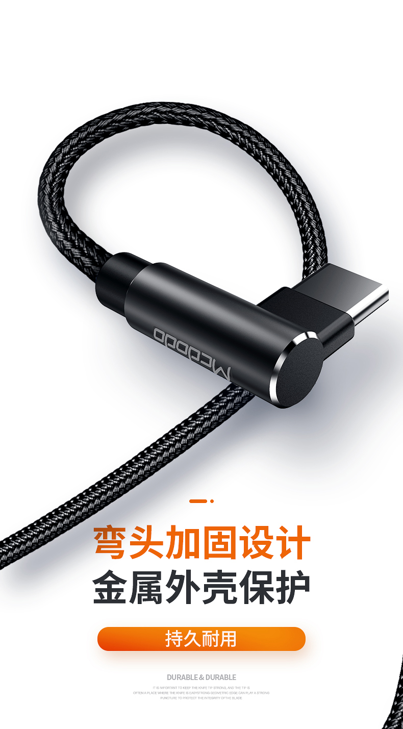 type-c数据线5A超级快充适用于华为p40p20/p30pro/mate30荣耀v10v20/nova7数据线手机2米充电器线加长 - 图3