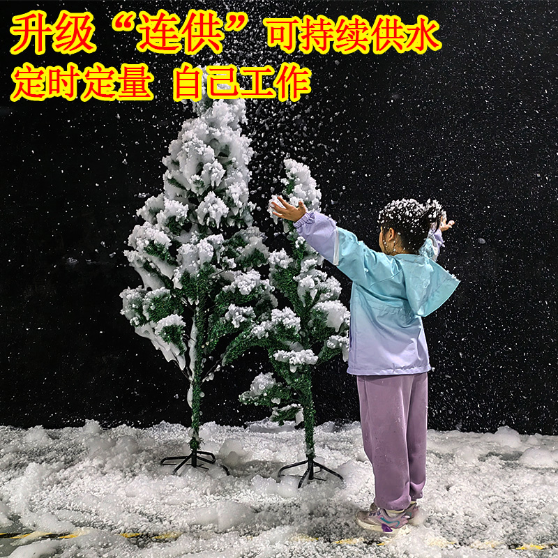 智能造雪机定时雪花机下雪机室内外仿真喷雪机圣诞造雪机飘雪机-图1