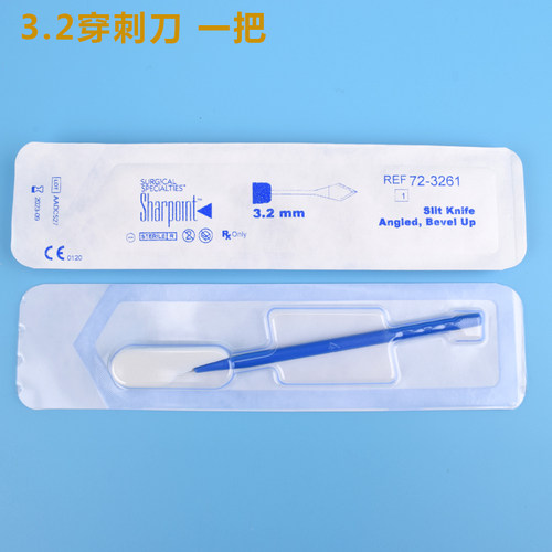 进口夏普特眼科手术刀 穿刺刀侧切刀隧道刀一次性眼科手术工具 - 图2