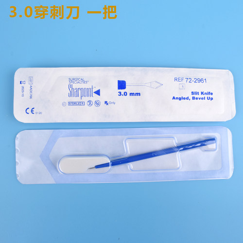 进口夏普特眼科手术刀 穿刺刀侧切刀隧道刀一次性眼科手术工具 - 图1