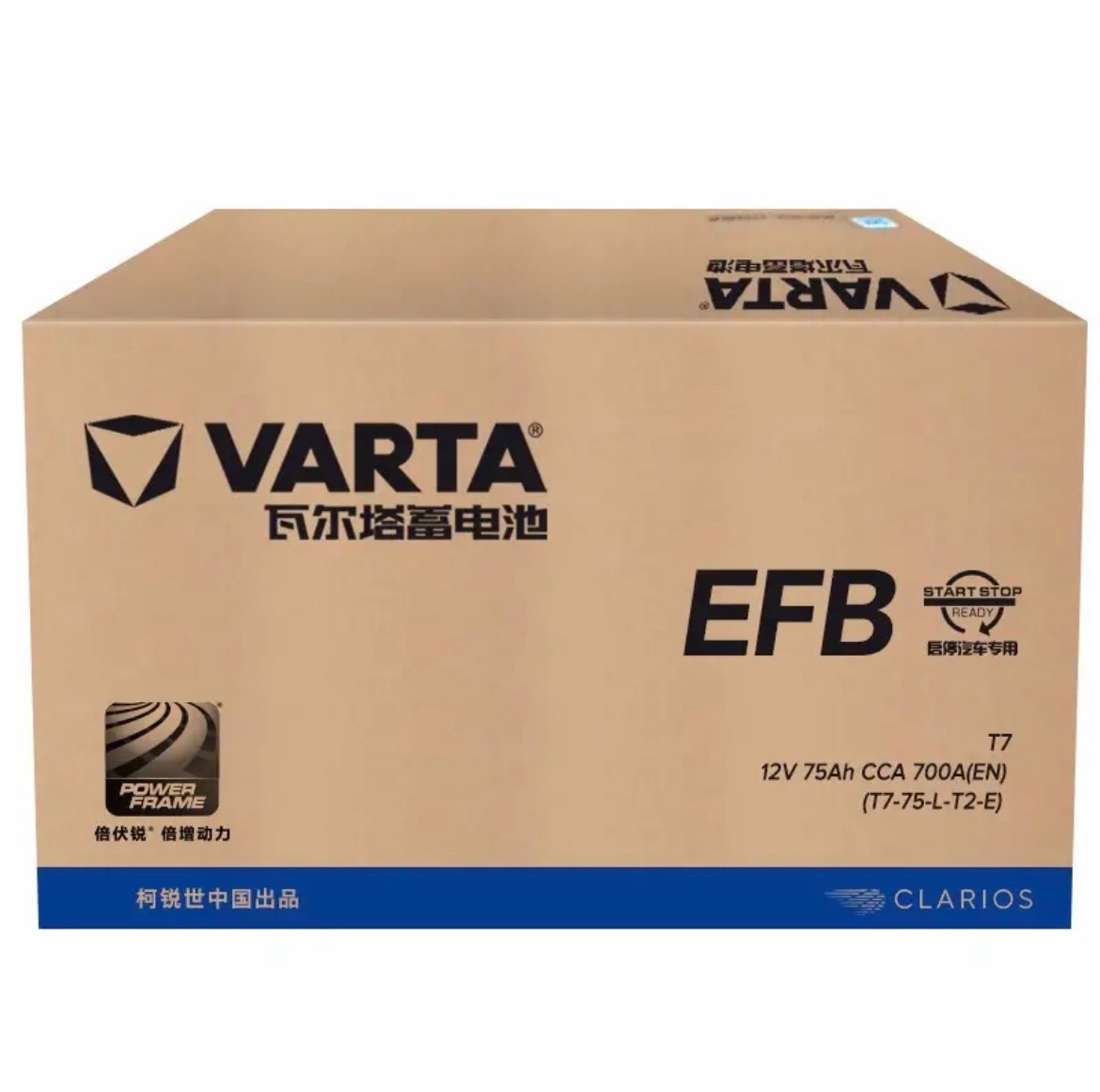 瓦尔塔启停蓄电池EFB75福特蒙迪欧翼虎锐界福克斯汽车电瓶T7原装