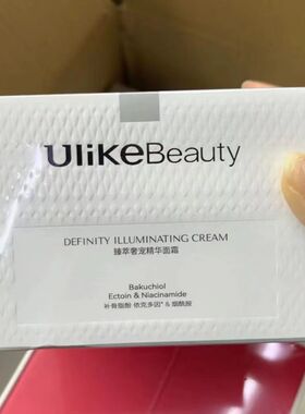 Ulike配套之水光保湿面膜补水保湿修护5片/盒UlikeBeauty精华面霜