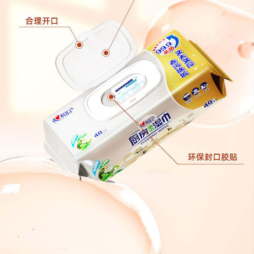 心相印厨房湿巾纸去油去污清洁油烟机油污厨房专用湿纸巾加厚正品 - 图3