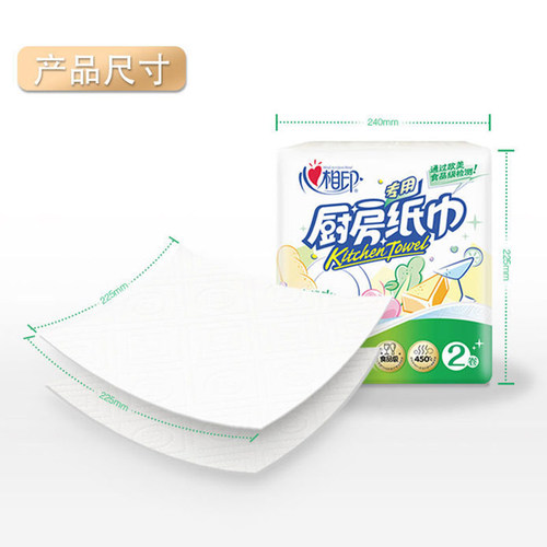 心相印厨房用纸吸油吸水料理油炸擦油纸巾清洁卫生擦手纸卷纸整箱 - 图1