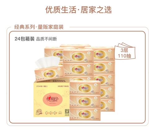 Сердечная бумага для бумаги Семейство Мгновенное бумажное полотенце Семейное полотенце полотенце полотенце