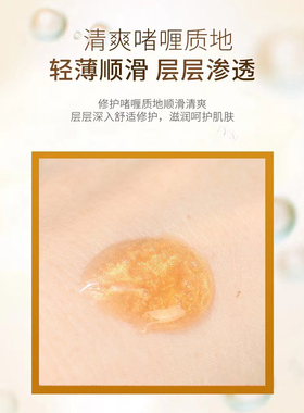 正品csmcyh修护膏固色锁色反色