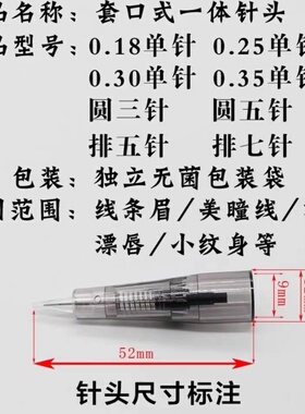 纹绣通用免麻针全抛仪器一体机器