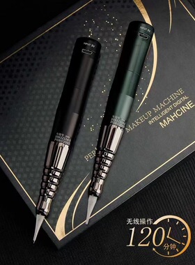 陈思雨新款充电雅阁抛机仪器线