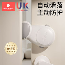 Anti-clip hand door blocking baby door closing door door door door door holder seam door clip door clip anti-clip hand debater child safety automatic