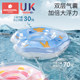 Kechao 0-1 year old anti-choking and anti-turning baby swimming neck ring