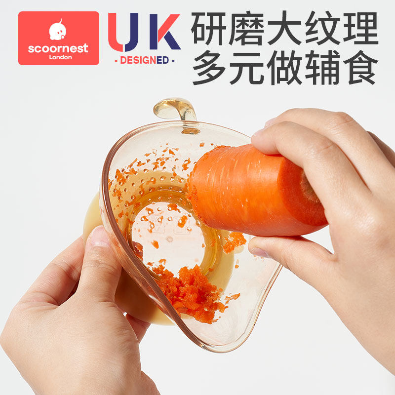 婴儿辅食碗新生宝宝喂水吃饭汤米糊粉专用训练碗勺研磨儿童餐具