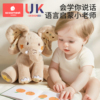 躲猫猫大象会学说话小月龄婴幼儿玩具0一1岁