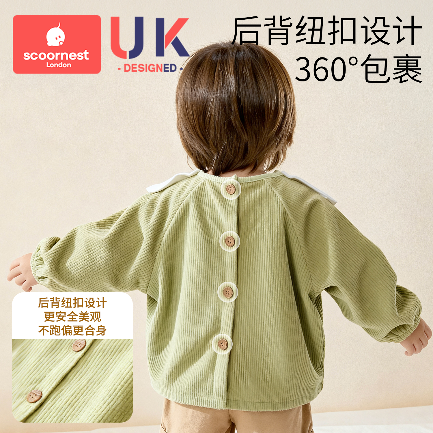 科巢宝宝灯芯绒罩衣围兜吃饭儿童围裙男女防水防脏反穿衣秋冬新款,淘宝优惠券,粉丝福利购,淘宝优惠卷