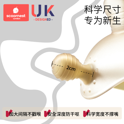 科巢小月龄兔子牙胶婴儿磨牙棒宝宝防吃手蘑菇牙胶安抚水煮0-6月