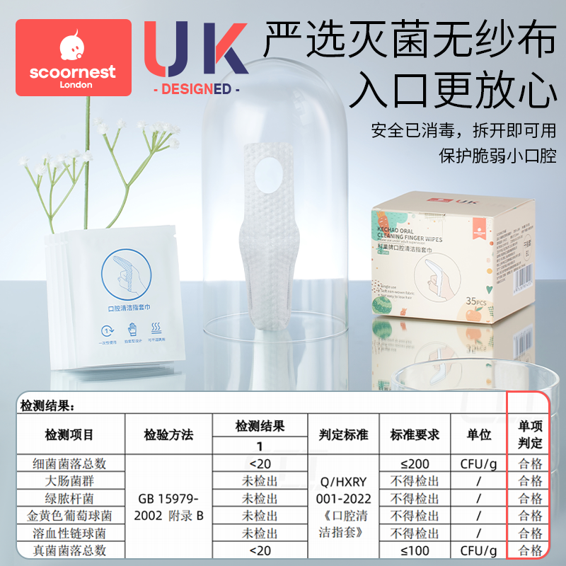 婴儿口腔清洁器指套乳牙刷纱布指套巾0一1岁宝宝婴幼儿洗舌苔神器,淘宝优惠券,粉丝福利购,淘宝优惠卷