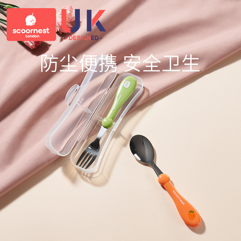 科巢叉勺宝宝勺子儿童学吃饭训练婴儿叉子餐具自主进食饭勺不锈钢_虎窝淘