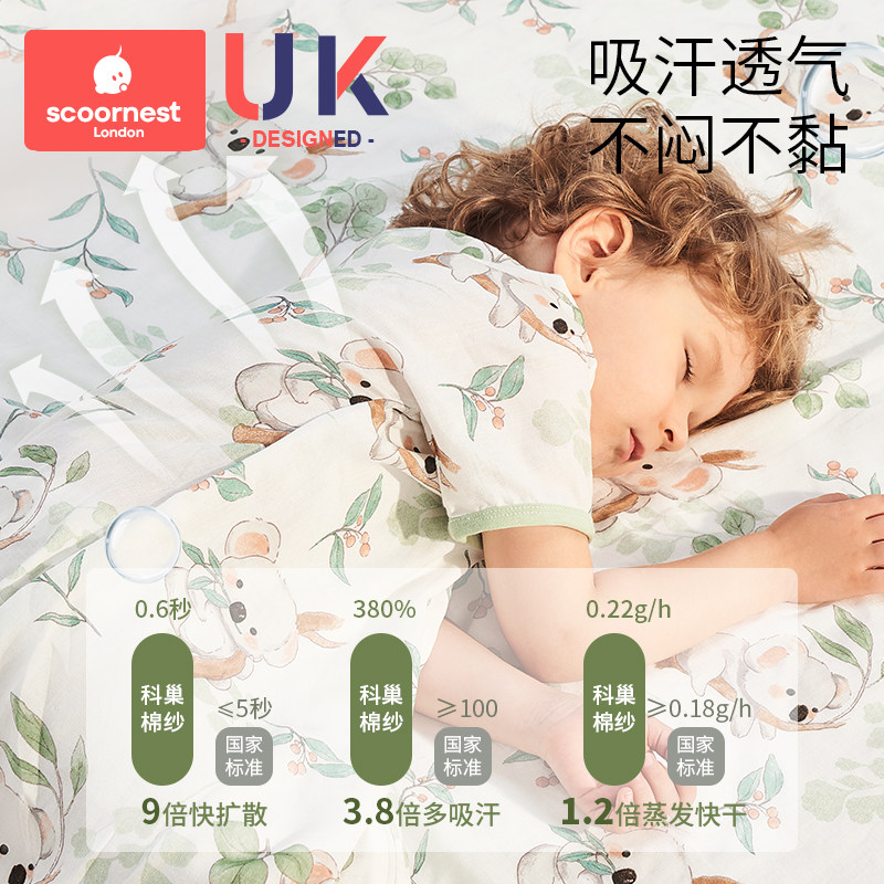 科巢婴儿睡袋春夏秋款竹棉纱布新生宝宝一体式儿童防踢被四季通用,淘宝优惠券,粉丝福利购,淘宝优惠卷