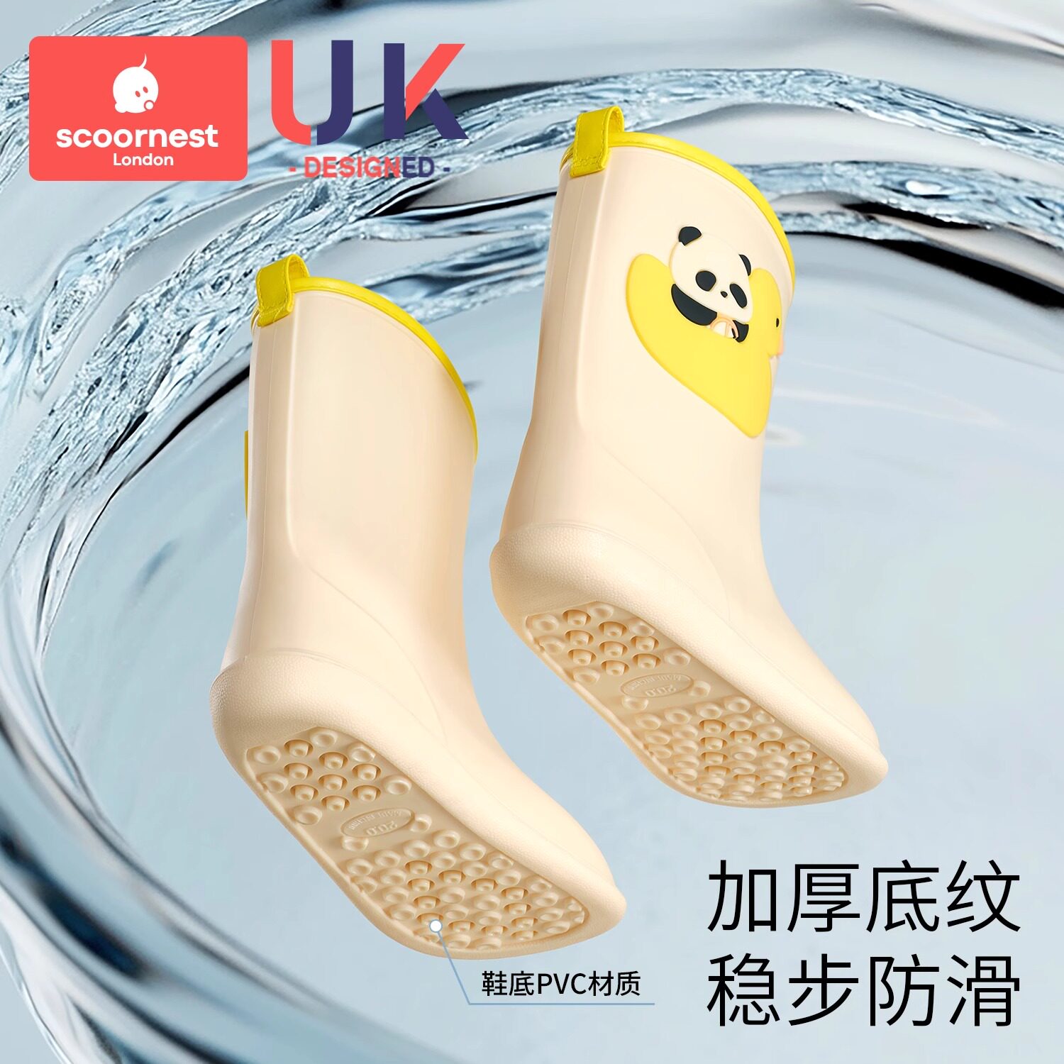 科巢儿童雨鞋男女童宝宝防滑雨靴2025新款幼儿水鞋防水小女孩胶鞋,淘宝优惠券,粉丝福利购,淘宝优惠卷