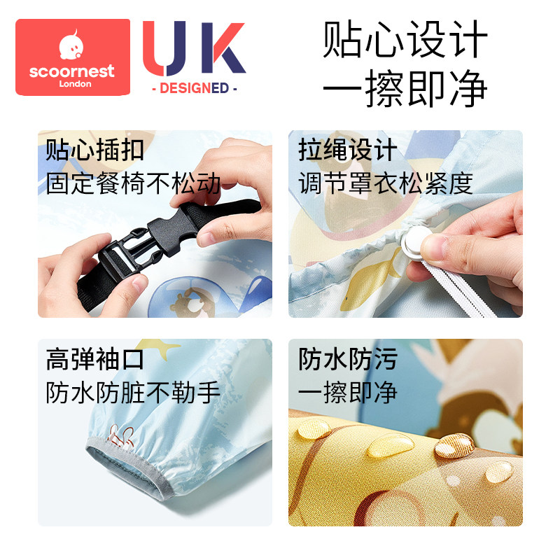 儿童吃饭围兜一体式餐椅罩衣婴儿辅食围裙宝宝3岁以上幼儿园防水,淘宝优惠券,粉丝福利购,淘宝优惠卷