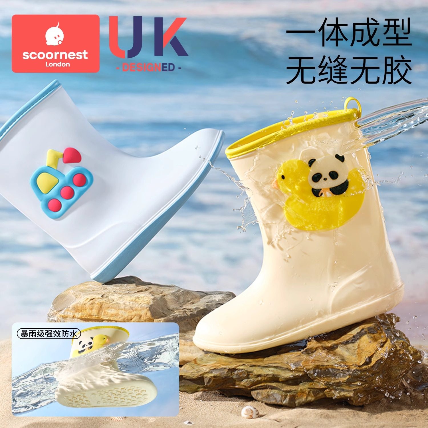 科巢儿童雨鞋男女童宝宝防滑雨靴2025新款幼儿水鞋防水小女孩胶鞋,淘宝优惠券,粉丝福利购,淘宝优惠卷