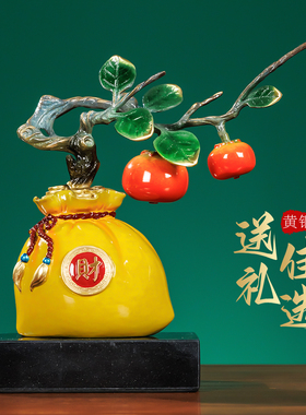 世代有钱招财福袋摆件开业礼物