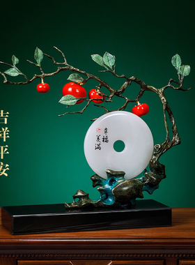 高端黄铜中式平安扣摆件乔迁送礼