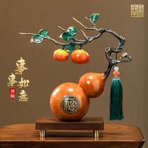 Tomatoes Ruyi Gourd Pendulum of Chinese Living Room Office Xuanguan Decorative Handicraft Moving Gifts Joe relocating to the new residence