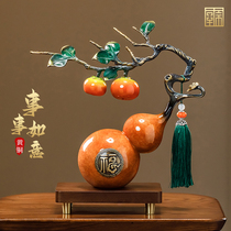 Tomatoes Ruyi Gourd Pendulum of Chinese Living Room Office Xuanguan Decorative Handicraft Moving Gifts Joe relocating to the new residence
