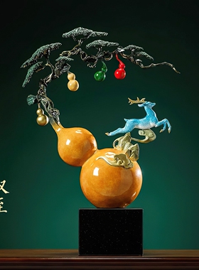 高端全铜葫芦中式玄关客厅
