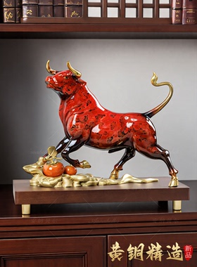 《牛气冲天》铜牛摆件国潮好礼
