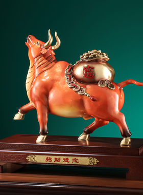 招财进宝牛气冲天铜牛摆件开业礼