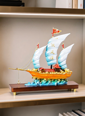 乘风破浪黄铜摆件公司乔迁礼品
