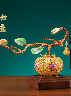 金柿纳福柿柿如意铜柿子摆件
