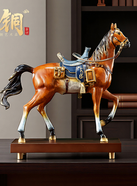 马到成功铜马摆件乔迁开业贺礼