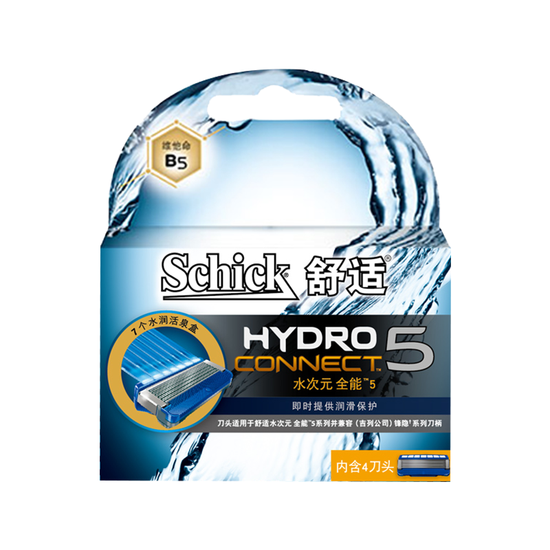 Schick舒适男士手动hydro5水次元5层刀片吉英利电动剃须刀头 - 图3