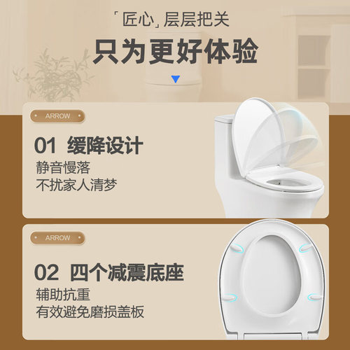 【百亿三重补贴】箭牌大冲力马桶抗菌釉面人体工学坐圈小户坐便器 - 图3