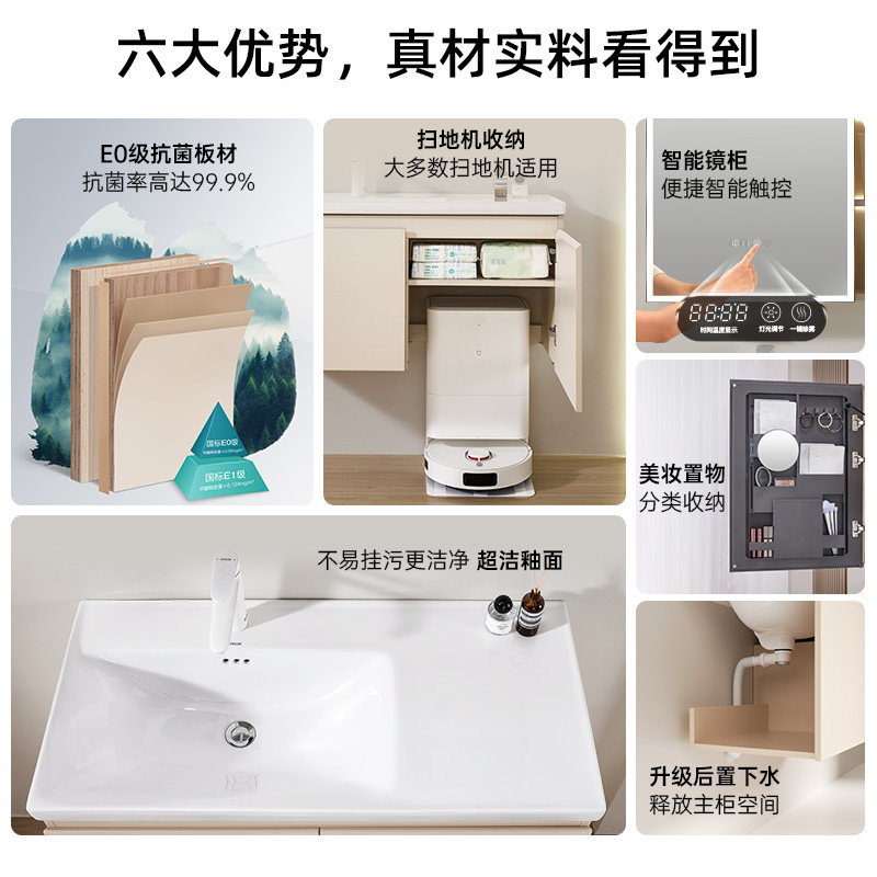 【直播闪降优惠】箭牌卫浴扫地机器人收纳浴室柜组合陶瓷一体盆,淘宝优惠券,粉丝福利购,淘宝优惠卷