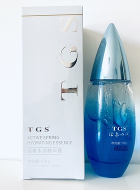 vjt新品茜港活泉精华露