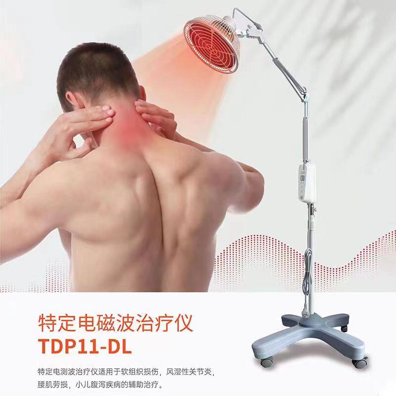  华生创展医疗器械理疗仪（器械）