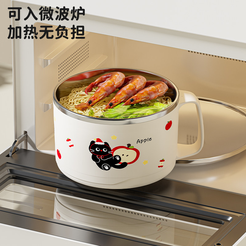 不锈钢泡面碗带盖可沥水泡面锅宿舍学生大容量泡面杯食堂打饭碗,淘宝优惠券,粉丝福利购,淘宝优惠卷