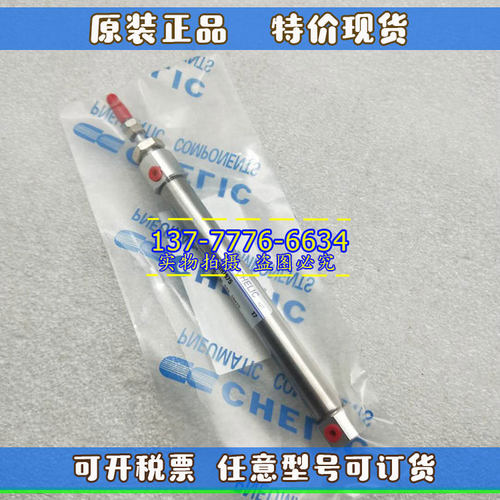气立可CHELIC笔型气缸SBB/SBD/SBA10-15*30*45*60*75*100*125*150 - 图0