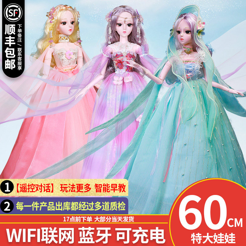 60cm浅仔芭比套装2021新款娃娃玩具 颖辰母婴娃娃/配件