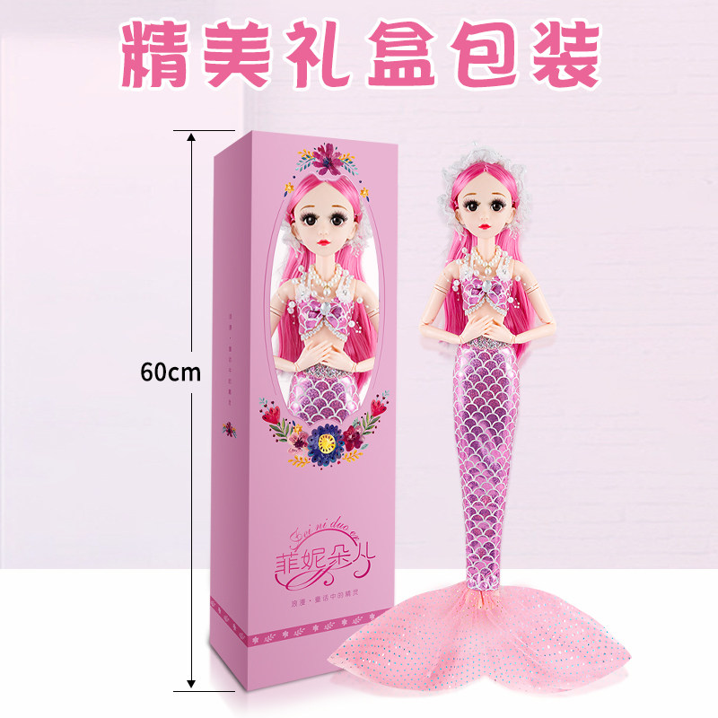 60女孩套装儿童玩具单个布 颖辰母婴娃娃/配件