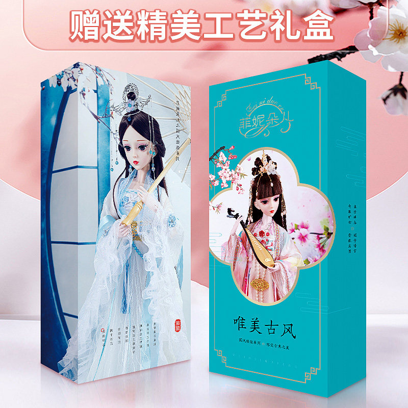 60厘米古风浅仔芭比女孩娃娃玩具 颖辰母婴娃娃/配件