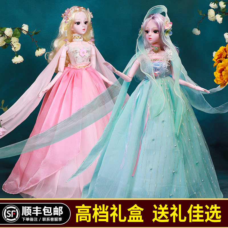 60cm浅仔芭比套装2021新款娃娃玩具 颖辰母婴娃娃/配件