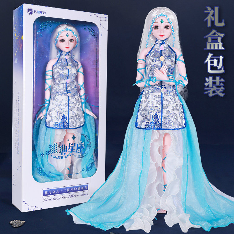 60厘米cm彤乐芭比洋娃娃12玩具布 颖辰母婴娃娃/配件