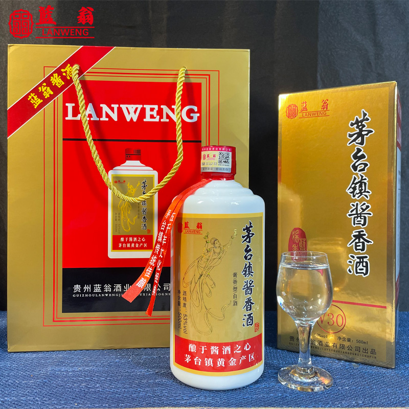 蓝翁 V30 茅台镇酱香酒 53度酱香型白酒 500mL*6瓶整箱 天猫优惠券折后￥259包邮（￥1259-1000）