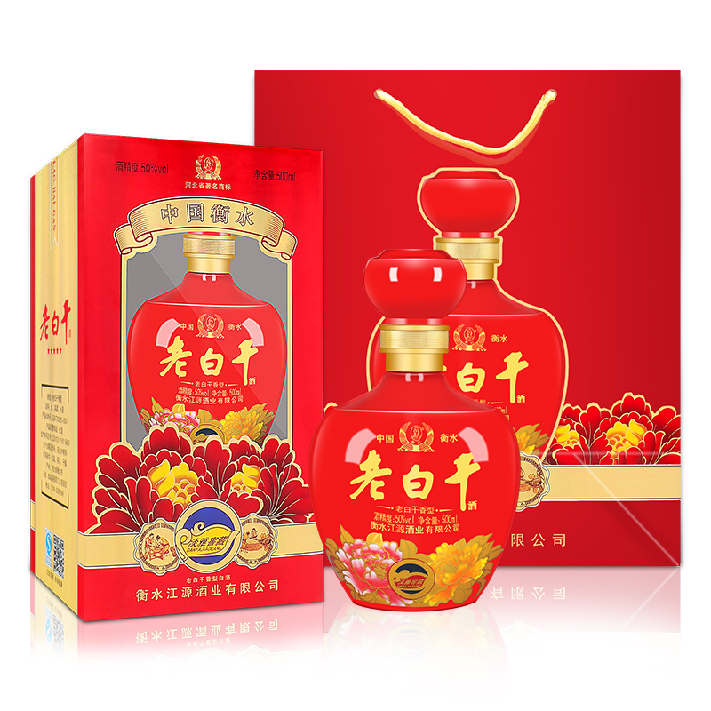 衡记老白干 50度淡雅窖藏 中度粮食白酒整箱 500ml*6坛装瓷瓶礼盒